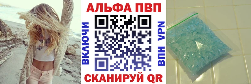 Что такое Чегем Амфетамин  Каннабис  A-PVP  Мефедрон  Cocaine  Лсд 25  ГАШИШ 