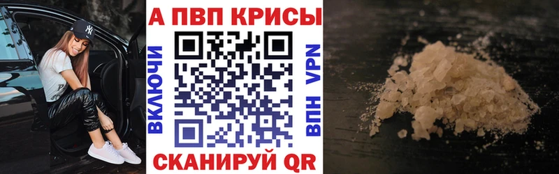 Alfa_PVP Соль  сколько стоит  Чегем 