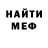 Кетамин VHQ Armagidon Dolina