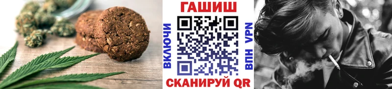 Cannafood конопля  Чегем 