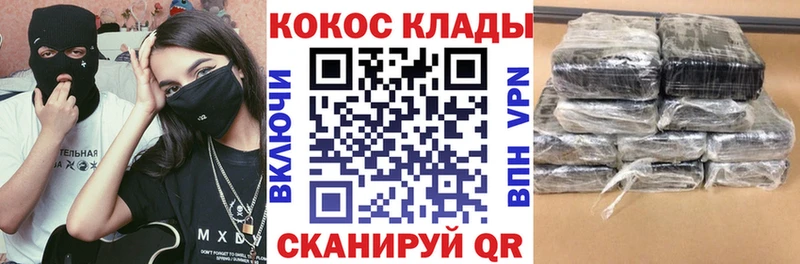 Кокаин Эквадор  KRAKEN как войти  Чегем 