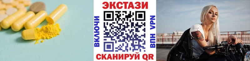 где можно купить наркотик  Чегем  Экстази TESLA 