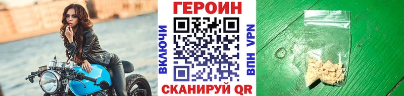 MEGA маркетплейс  Чегем  ГЕРОИН хмурый 
