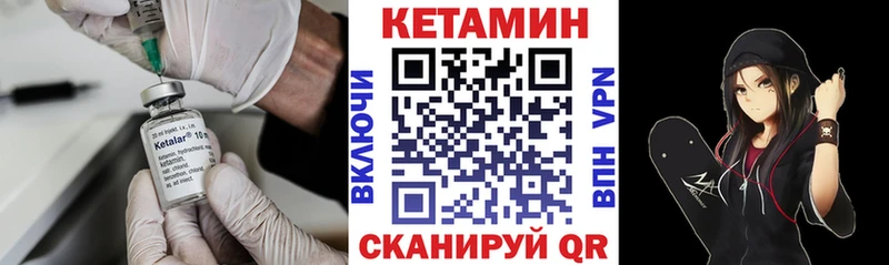 mega ссылка  Чегем  КЕТАМИН ketamine 