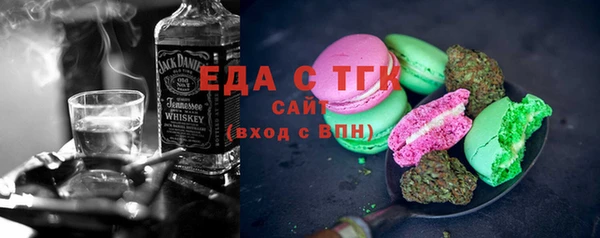 меф Куйбышев
