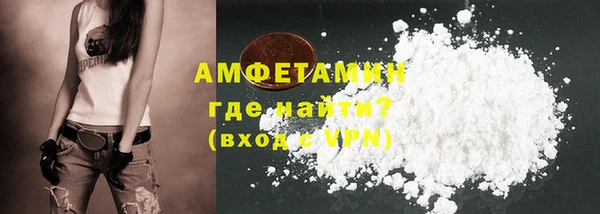 мет Кулебаки