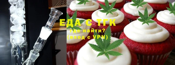 меф Куйбышев