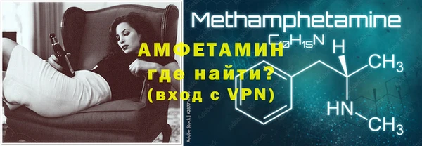 меф Куйбышев