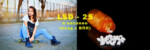 меф Куйбышев
