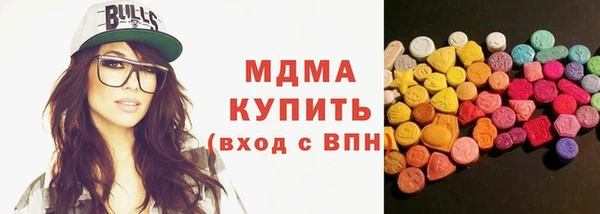 меф Куйбышев