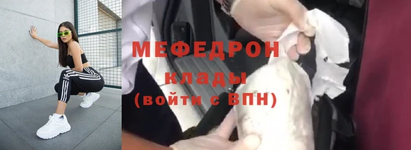 мет Кулебаки