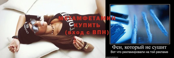 мет Кулебаки
