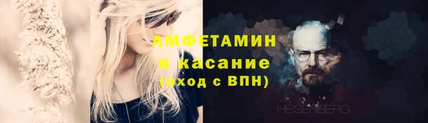 меф Куйбышев