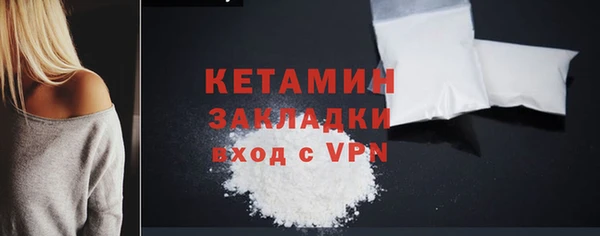 мет Кулебаки