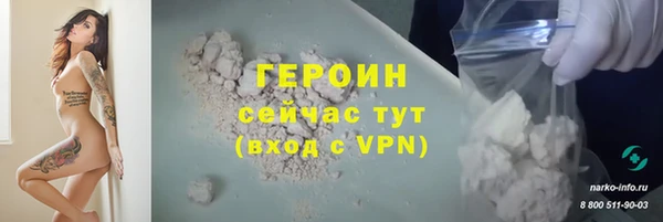меф Куйбышев