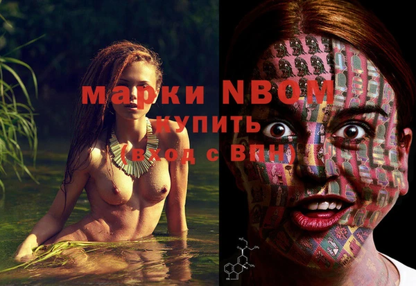 меф Куйбышев