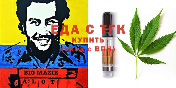 меф Куйбышев
