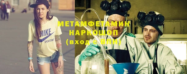 мет Кулебаки