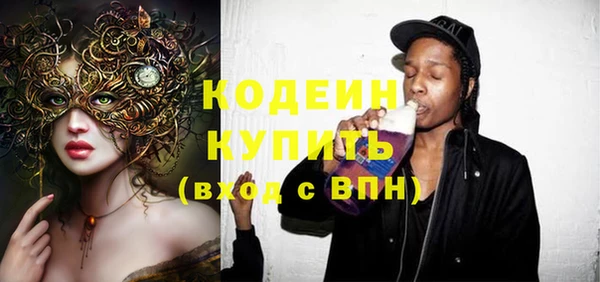 меф Куйбышев