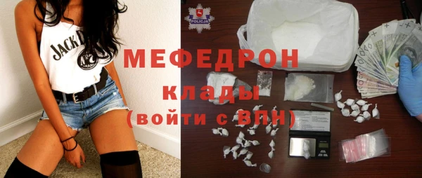 мет Кулебаки