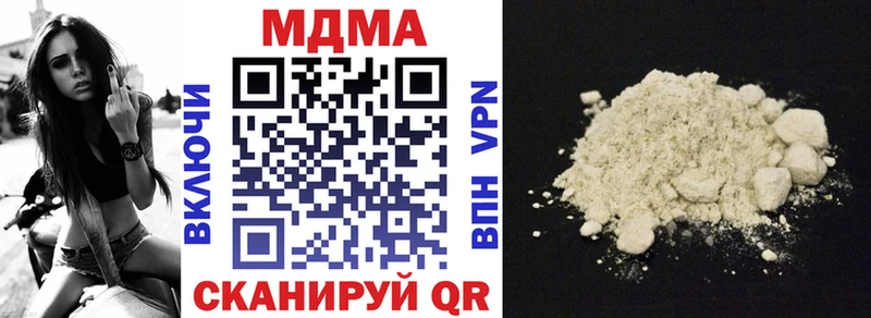 где можно купить наркотик  Чегем  МДМА Molly 