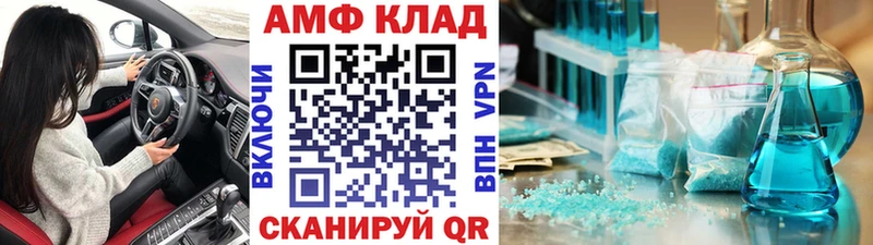 Метамфетамин витя  как найти закладки  Чегем 