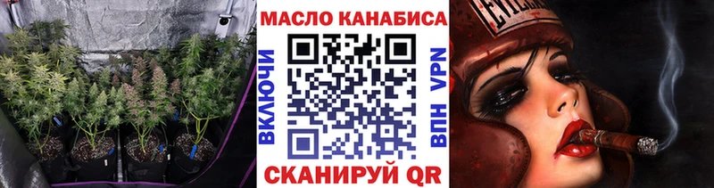 ТГК жижа  сколько стоит  Чегем 